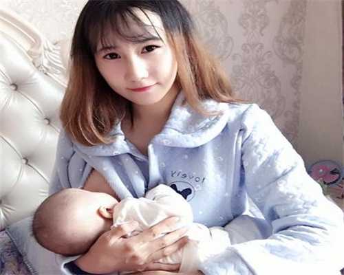 中国第一试管婴儿长大后,哪家医院可以代孕内裤