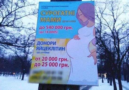 西安代孕公司哪家便宜,战火中的乌克兰：代孕生意上涨10倍，子宫所有者能拿到
